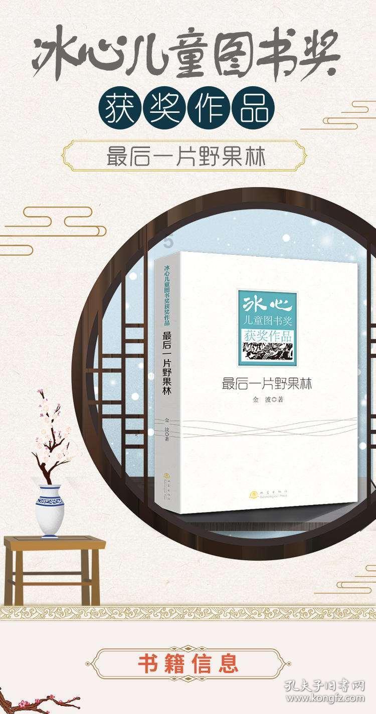 毁灭战士4