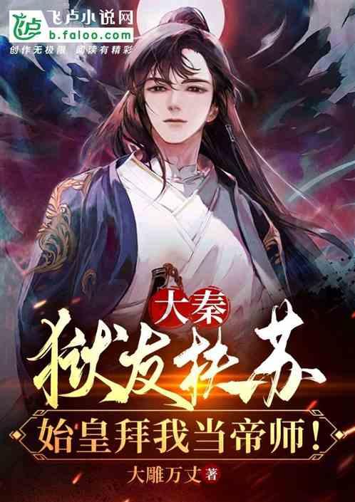 迷人的妖精